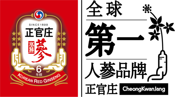 正官庄官方商城直營門市