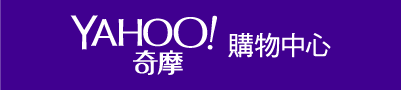 YAHOO購物中心