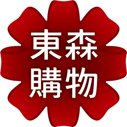 EHS東森購物