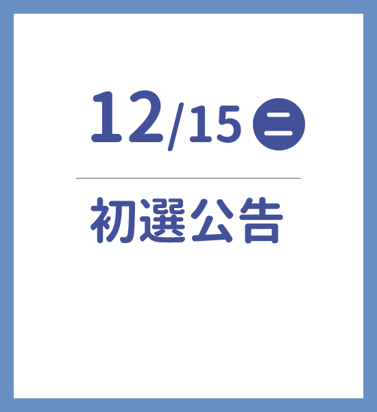 科學玩具自造王徵選活動 Maker Party 親子天下