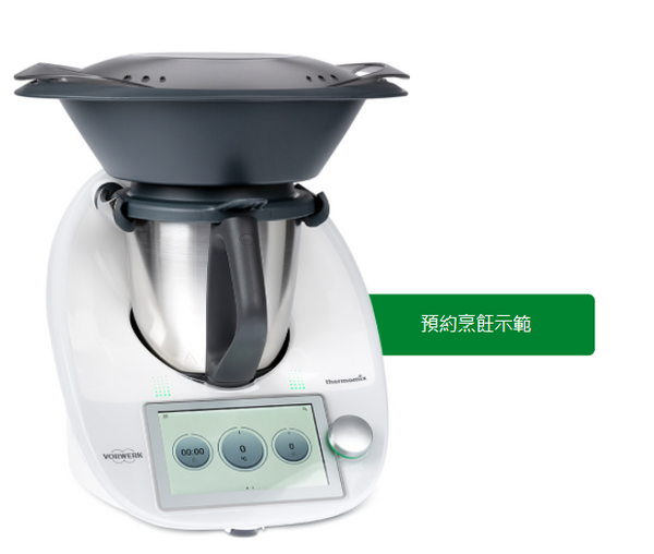 美善品多功能料理機台灣官方網站 美善品多功能料理機台灣官方網站